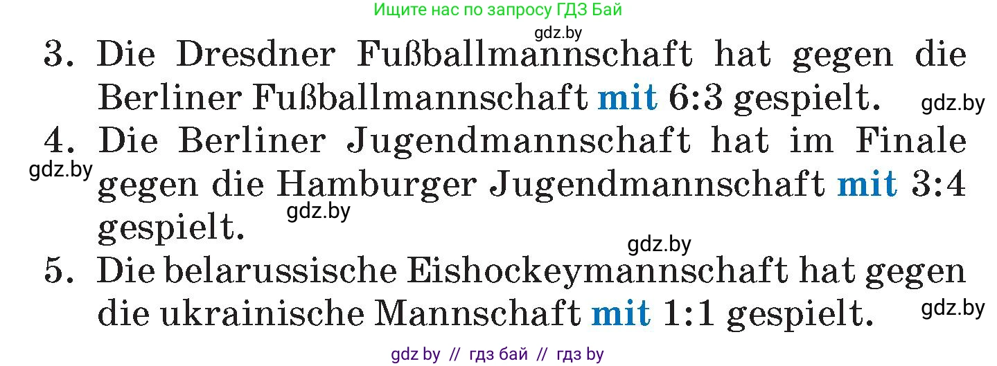 Немецкий язык (Deutsch), 7 класс Учебник (Schülerbuch), авторы: Будько Антонина Филипповна (Budjko Antonina), Урбанович Инна Ювинальевна (Urbanowitsch Ina), издательство Вышэйшая школа, Минск, 2021, страница 119, номер 2, Условие (продолжение 2)