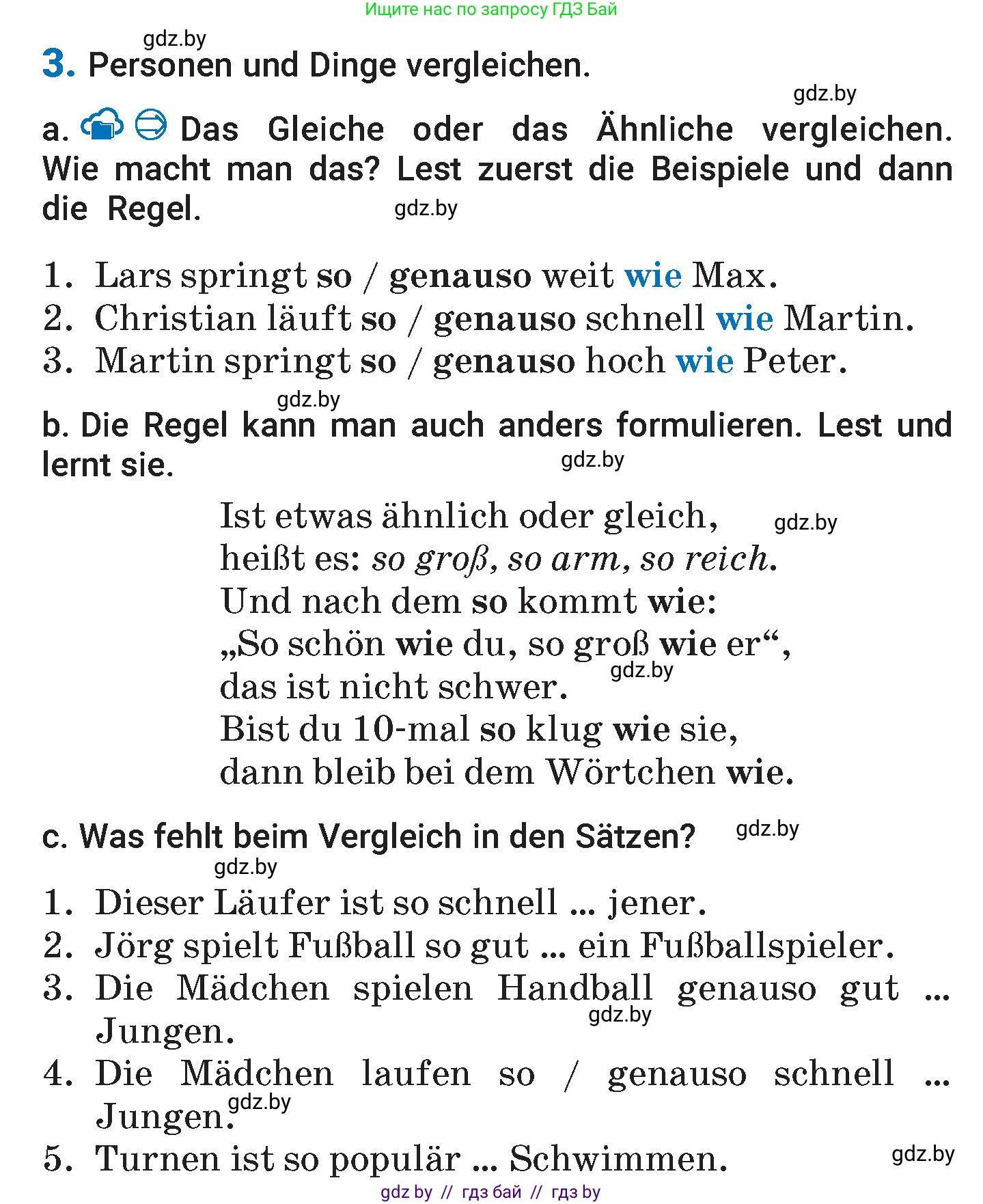 Немецкий язык (Deutsch), 7 класс Учебник (Schülerbuch), авторы: Будько Антонина Филипповна (Budjko Antonina), Урбанович Инна Ювинальевна (Urbanowitsch Ina), издательство Вышэйшая школа, Минск, 2021, страница 120, номер 3, Условие
