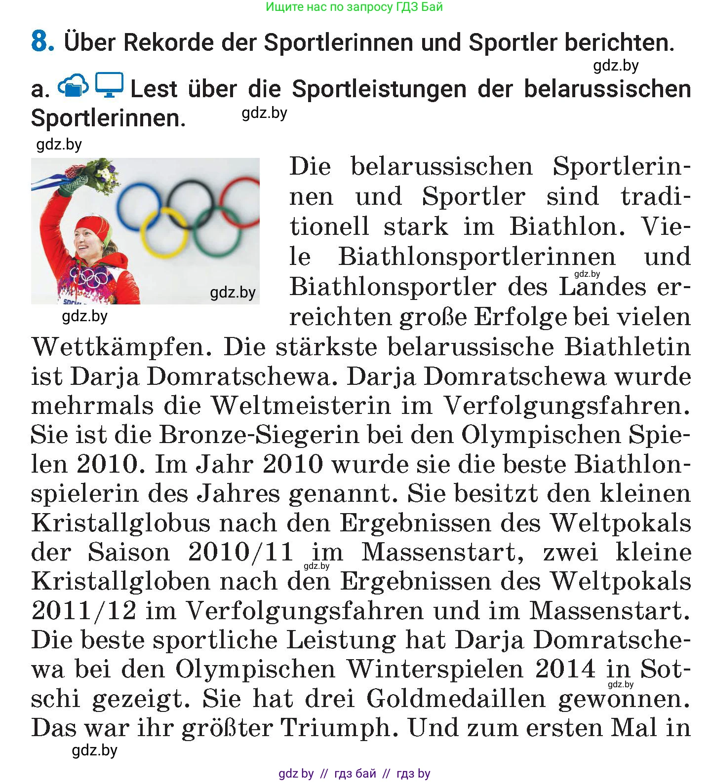 Немецкий язык (Deutsch), 7 класс Учебник (Schülerbuch), авторы: Будько Антонина Филипповна (Budjko Antonina), Урбанович Инна Ювинальевна (Urbanowitsch Ina), издательство Вышэйшая школа, Минск, 2021, страница 128, номер 8, Условие