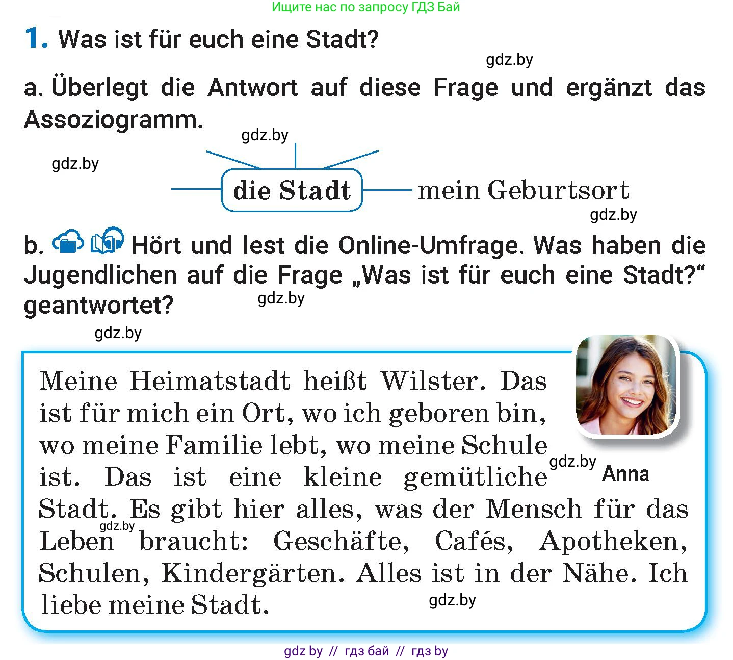 Немецкий язык (Deutsch), 7 класс Учебник (Schülerbuch), авторы: Будько Антонина Филипповна (Budjko Antonina), Урбанович Инна Ювинальевна (Urbanowitsch Ina), издательство Вышэйшая школа, Минск, 2021, страница 134, номер 1, Условие