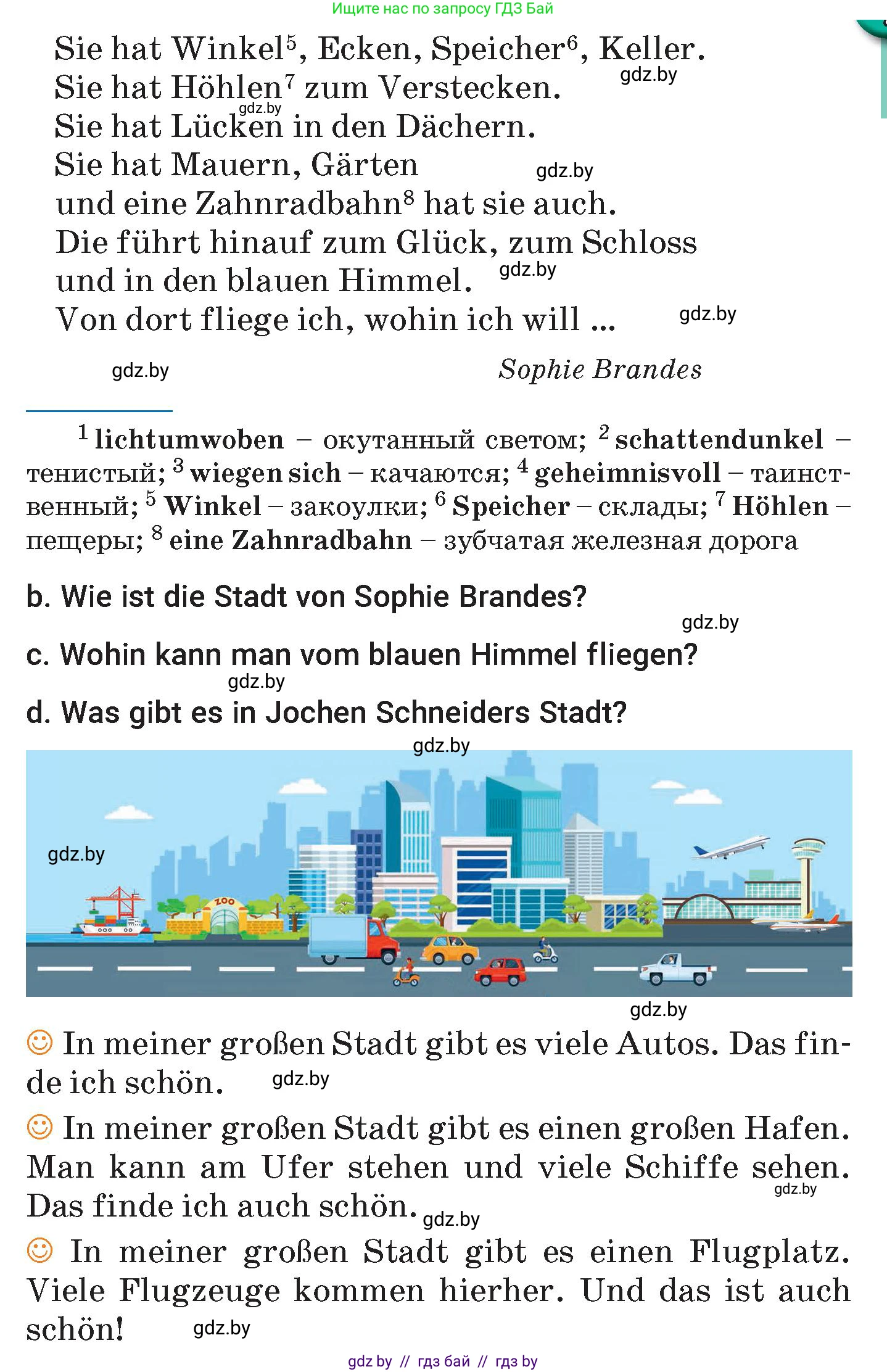 Немецкий язык (Deutsch), 7 класс Учебник (Schülerbuch), авторы: Будько Антонина Филипповна (Budjko Antonina), Урбанович Инна Ювинальевна (Urbanowitsch Ina), издательство Вышэйшая школа, Минск, 2021, страница 138, номер 4, Условие (продолжение 2)