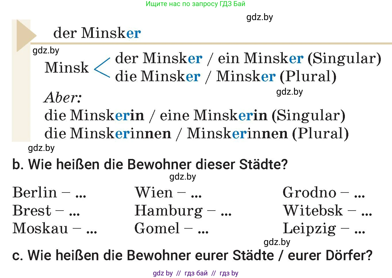 Немецкий язык (Deutsch), 7 класс Учебник (Schülerbuch), авторы: Будько Антонина Филипповна (Budjko Antonina), Урбанович Инна Ювинальевна (Urbanowitsch Ina), издательство Вышэйшая школа, Минск, 2021, страница 144, номер 6, Условие (продолжение 2)