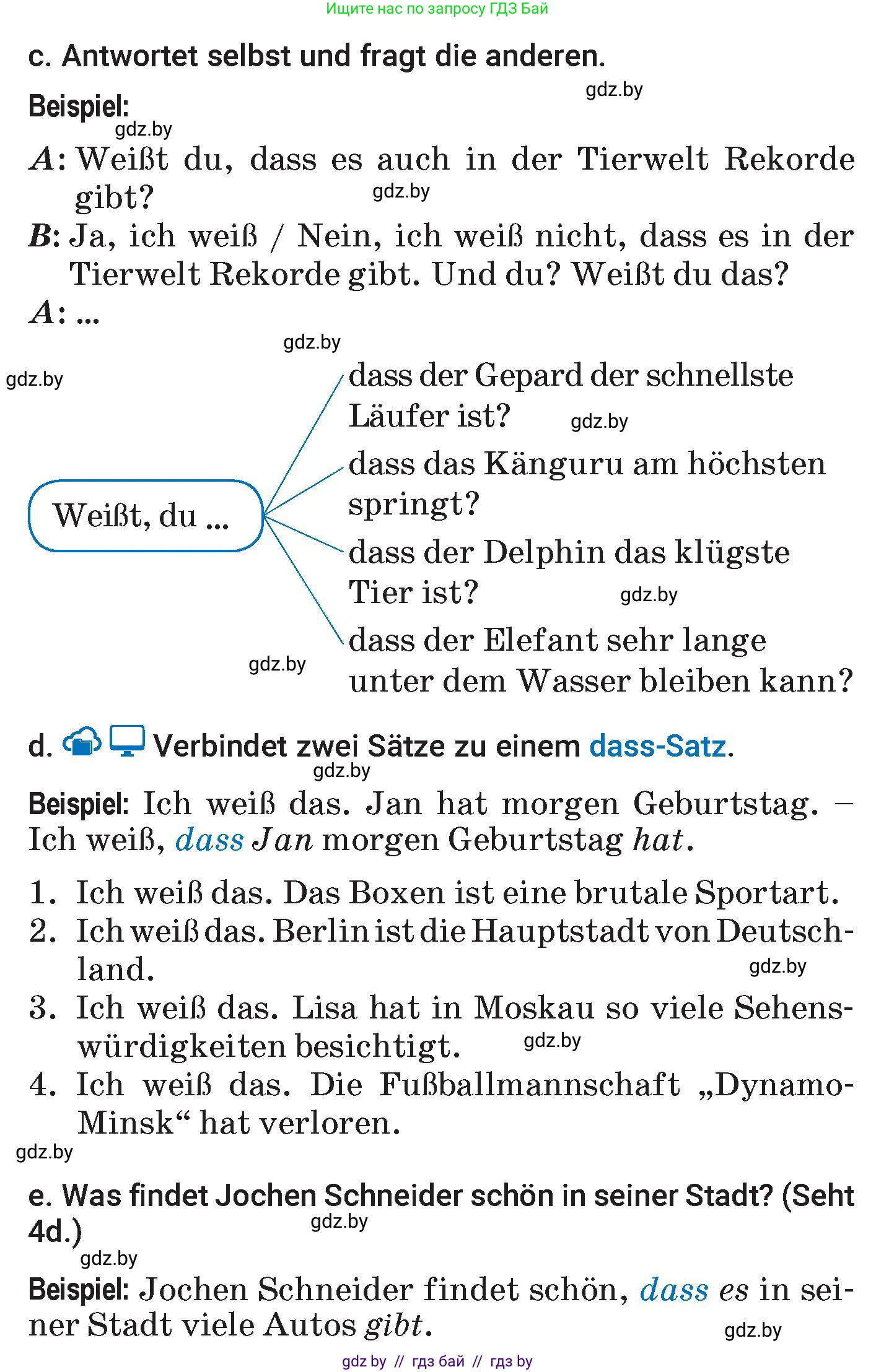 Немецкий язык (Deutsch), 7 класс Учебник (Schülerbuch), авторы: Будько Антонина Филипповна (Budjko Antonina), Урбанович Инна Ювинальевна (Urbanowitsch Ina), издательство Вышэйшая школа, Минск, 2021, страница 145, номер 7, Условие (продолжение 2)