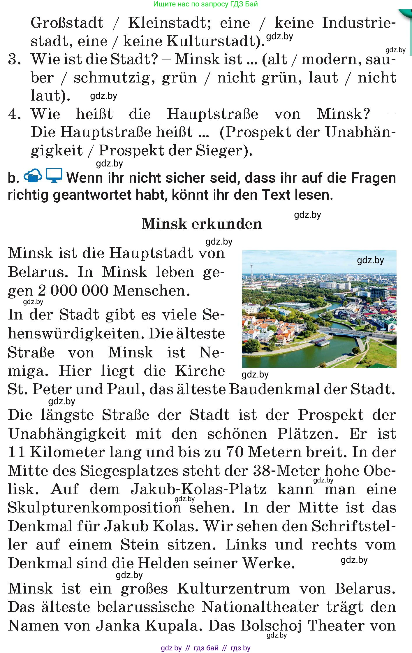 Немецкий язык (Deutsch), 7 класс Учебник (Schülerbuch), авторы: Будько Антонина Филипповна (Budjko Antonina), Урбанович Инна Ювинальевна (Urbanowitsch Ina), издательство Вышэйшая школа, Минск, 2021, страница 148, номер 8, Условие (продолжение 2)