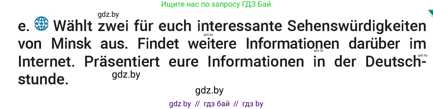 Немецкий язык (Deutsch), 7 класс Учебник (Schülerbuch), авторы: Будько Антонина Филипповна (Budjko Antonina), Урбанович Инна Ювинальевна (Urbanowitsch Ina), издательство Вышэйшая школа, Минск, 2021, страница 148, номер 8, Условие (продолжение 4)
