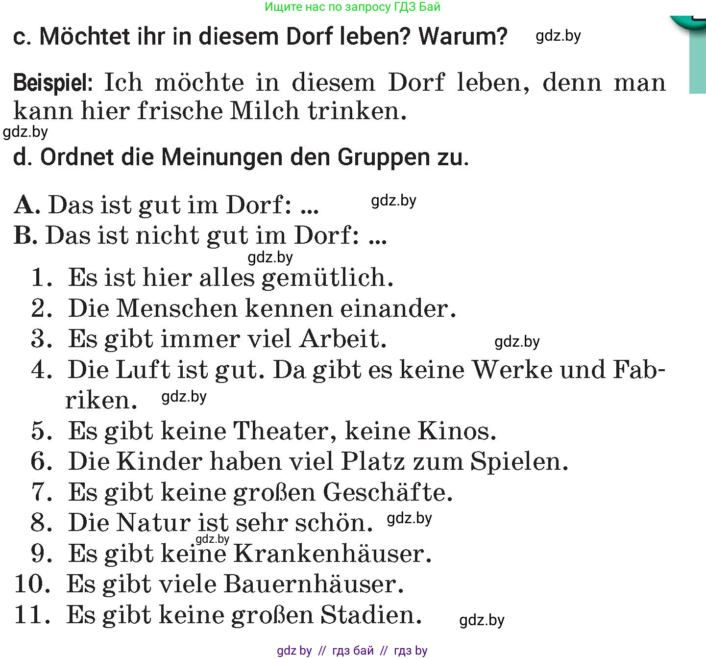 Немецкий язык (Deutsch), 7 класс Учебник (Schülerbuch), авторы: Будько Антонина Филипповна (Budjko Antonina), Урбанович Инна Ювинальевна (Urbanowitsch Ina), издательство Вышэйшая школа, Минск, 2021, страница 156, номер 3, Условие (продолжение 2)