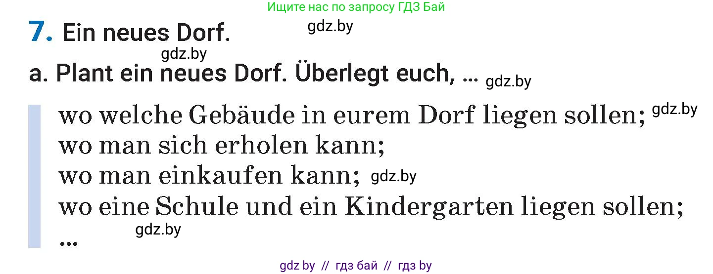 Немецкий язык (Deutsch), 7 класс Учебник (Schülerbuch), авторы: Будько Антонина Филипповна (Budjko Antonina), Урбанович Инна Ювинальевна (Urbanowitsch Ina), издательство Вышэйшая школа, Минск, 2021, страница 163, номер 7, Условие