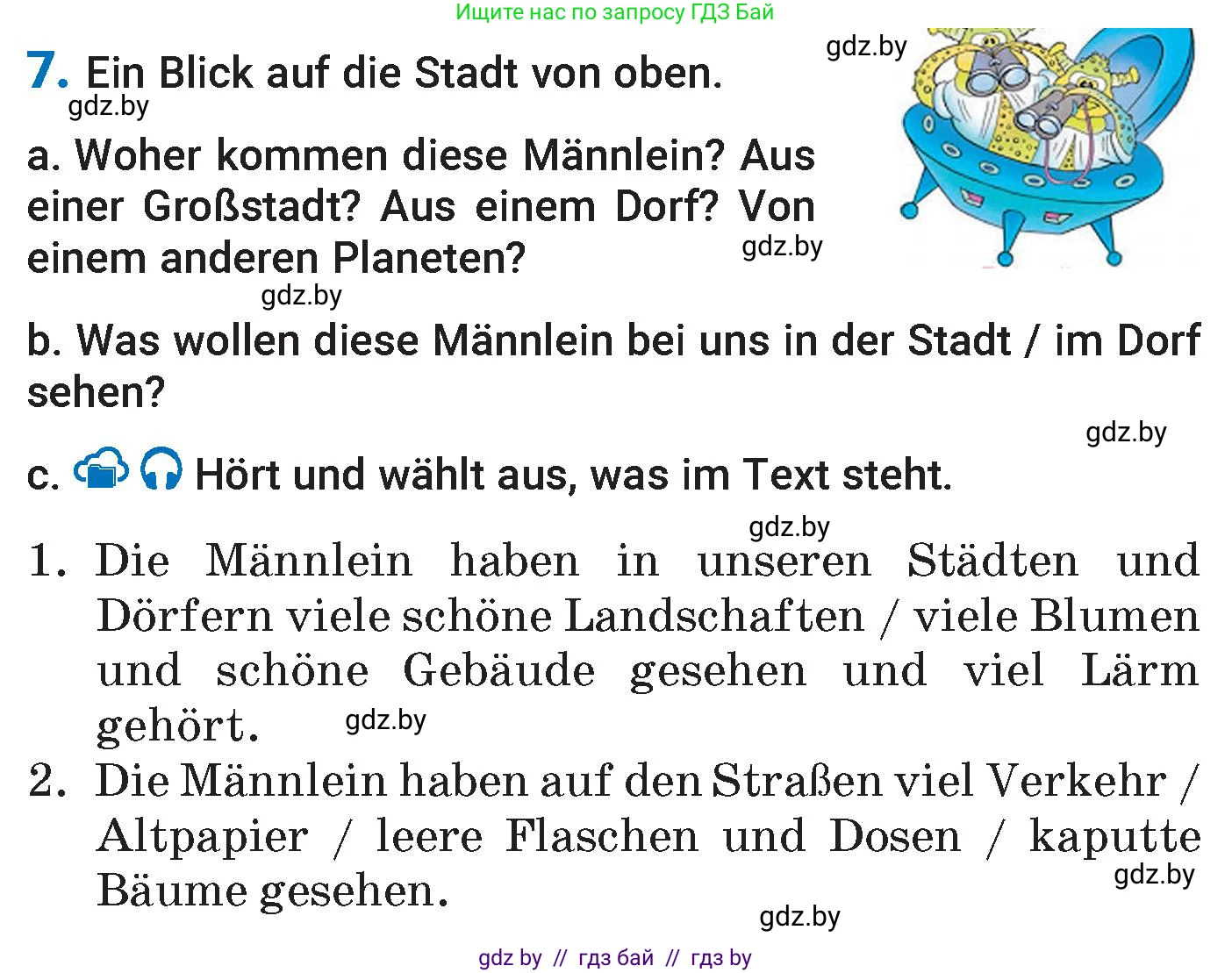 Немецкий язык (Deutsch), 7 класс Учебник (Schülerbuch), авторы: Будько Антонина Филипповна (Budjko Antonina), Урбанович Инна Ювинальевна (Urbanowitsch Ina), издательство Вышэйшая школа, Минск, 2021, страница 174, номер 7, Условие