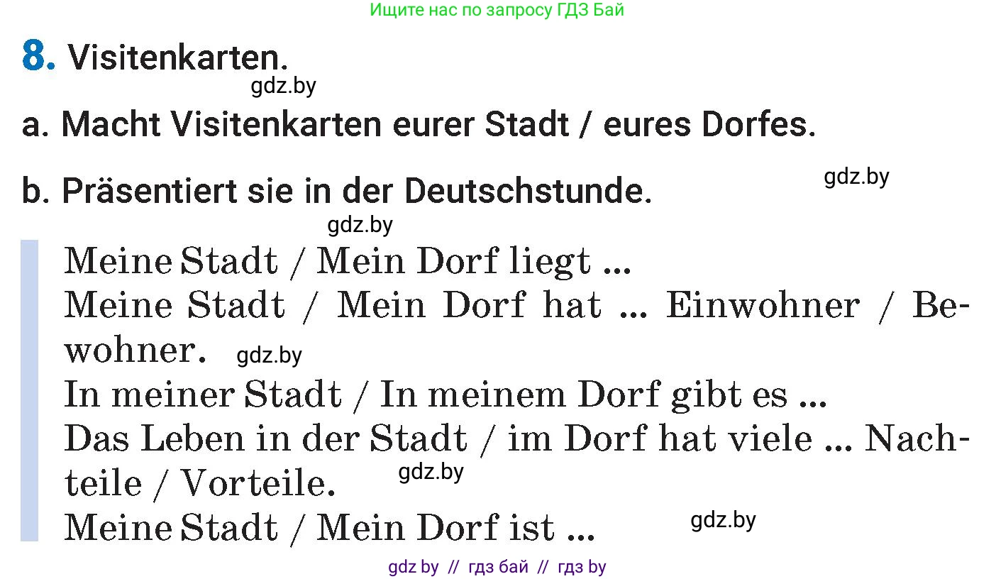 Немецкий язык (Deutsch), 7 класс Учебник (Schülerbuch), авторы: Будько Антонина Филипповна (Budjko Antonina), Урбанович Инна Ювинальевна (Urbanowitsch Ina), издательство Вышэйшая школа, Минск, 2021, страница 174, номер 8, Условие