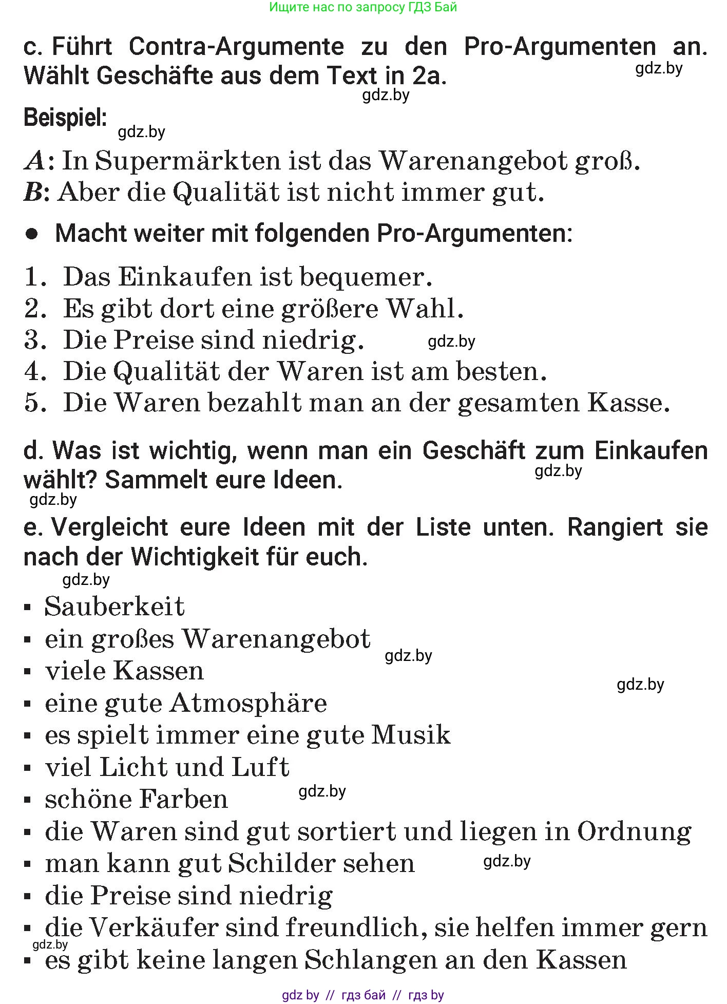Немецкий язык (Deutsch), 7 класс Учебник (Schülerbuch), авторы: Будько Антонина Филипповна (Budjko Antonina), Урбанович Инна Ювинальевна (Urbanowitsch Ina), издательство Вышэйшая школа, Минск, 2021, страница 181, номер 2, Условие (продолжение 4)