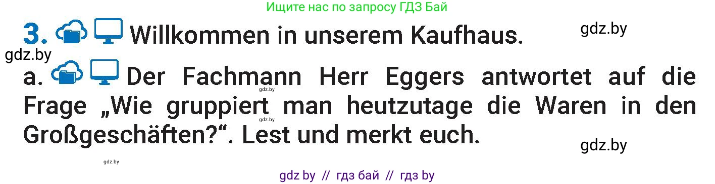 Немецкий язык (Deutsch), 7 класс Учебник (Schülerbuch), авторы: Будько Антонина Филипповна (Budjko Antonina), Урбанович Инна Ювинальевна (Urbanowitsch Ina), издательство Вышэйшая школа, Минск, 2021, страница 184, номер 3, Условие