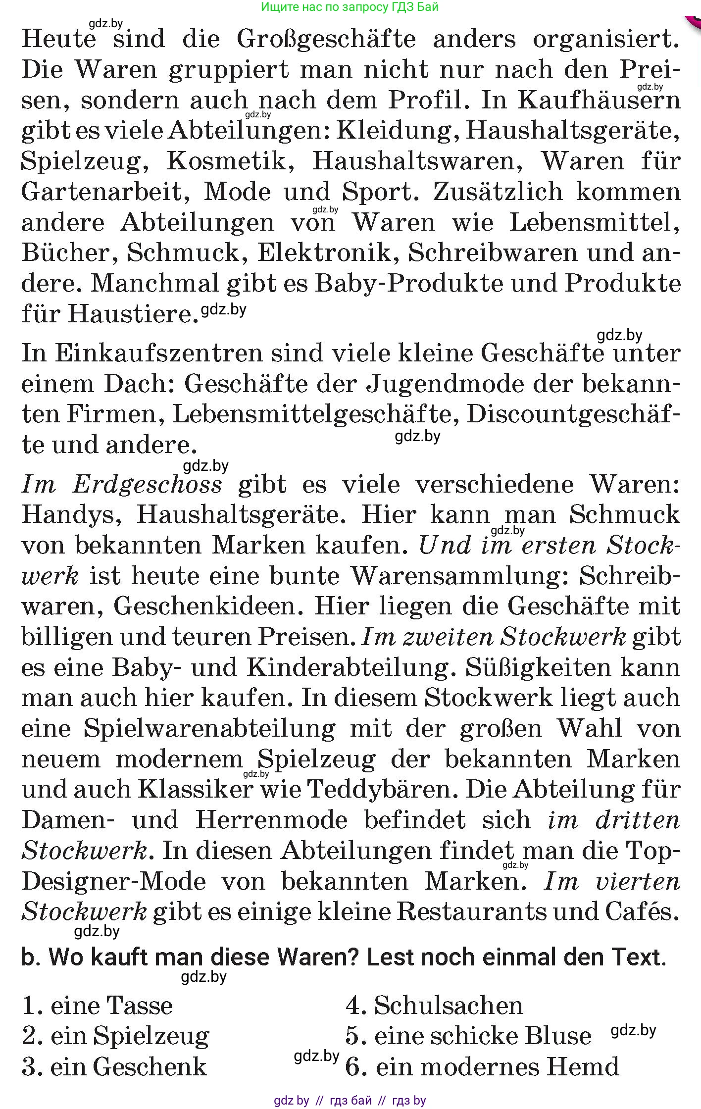Немецкий язык (Deutsch), 7 класс Учебник (Schülerbuch), авторы: Будько Антонина Филипповна (Budjko Antonina), Урбанович Инна Ювинальевна (Urbanowitsch Ina), издательство Вышэйшая школа, Минск, 2021, страница 184, номер 3, Условие (продолжение 2)