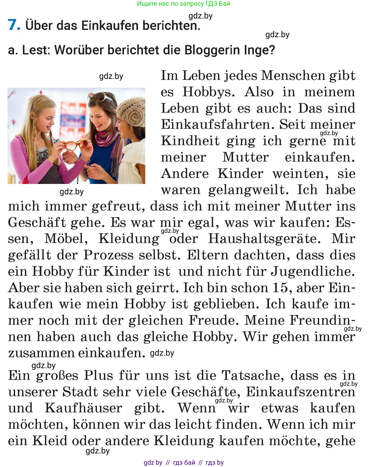 Немецкий язык (Deutsch), 7 класс Учебник (Schülerbuch), авторы: Будько Антонина Филипповна (Budjko Antonina), Урбанович Инна Ювинальевна (Urbanowitsch Ina), издательство Вышэйшая школа, Минск, 2021, страница 190, номер 7, Условие