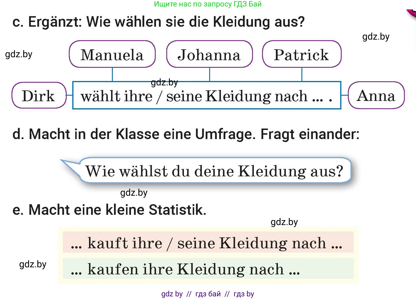 Немецкий язык (Deutsch), 7 класс Учебник (Schülerbuch), авторы: Будько Антонина Филипповна (Budjko Antonina), Урбанович Инна Ювинальевна (Urbanowitsch Ina), издательство Вышэйшая школа, Минск, 2021, страница 191, номер 1, Условие (продолжение 3)