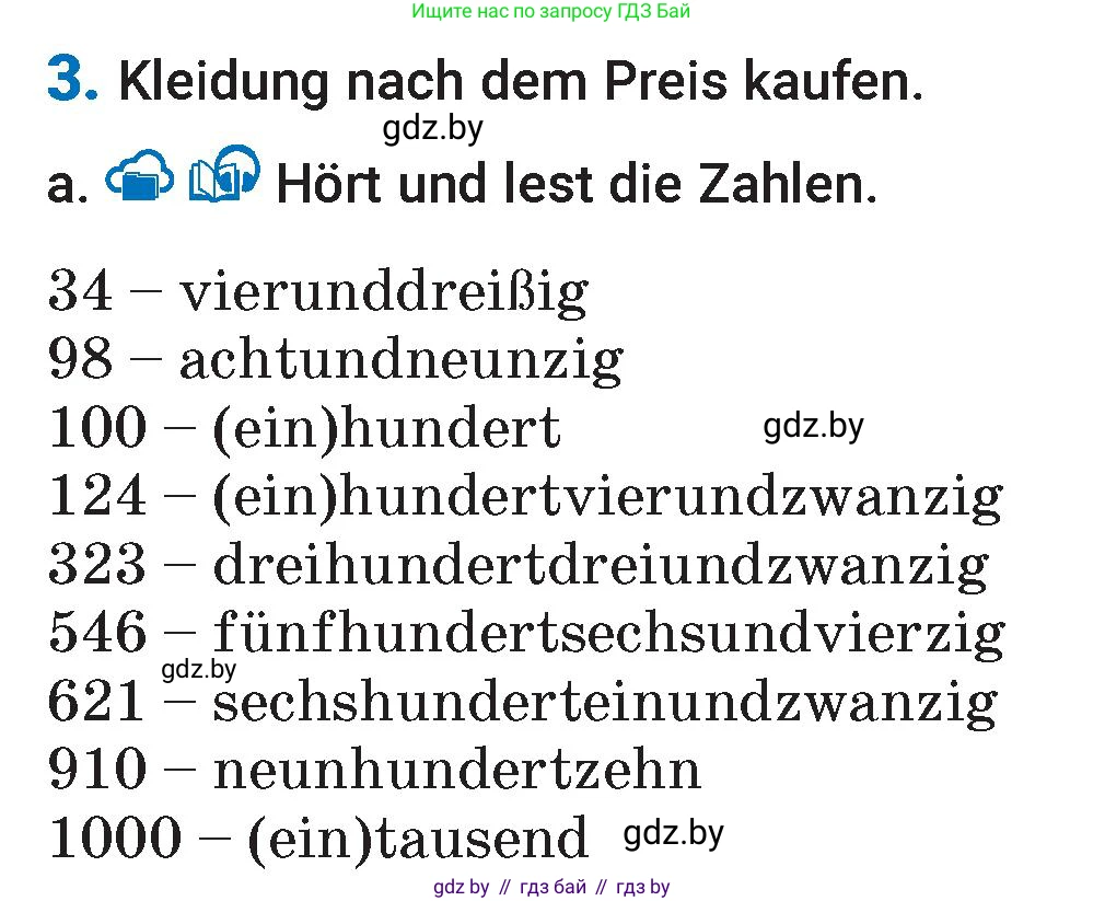 Немецкий язык (Deutsch), 7 класс Учебник (Schülerbuch), авторы: Будько Антонина Филипповна (Budjko Antonina), Урбанович Инна Ювинальевна (Urbanowitsch Ina), издательство Вышэйшая школа, Минск, 2021, страница 193, номер 3, Условие