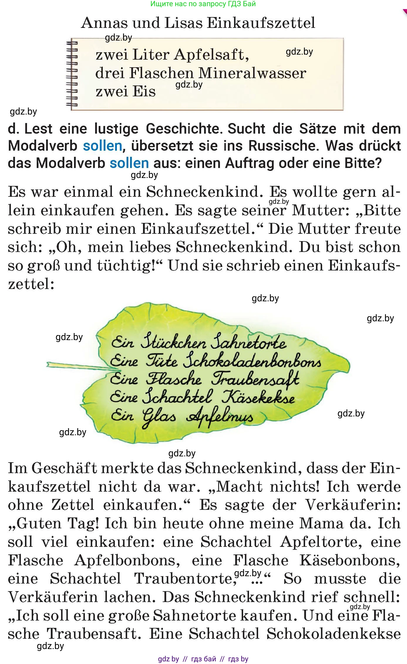Немецкий язык (Deutsch), 7 класс Учебник (Schülerbuch), авторы: Будько Антонина Филипповна (Budjko Antonina), Урбанович Инна Ювинальевна (Urbanowitsch Ina), издательство Вышэйшая школа, Минск, 2021, страница 198, номер 6, Условие (продолжение 2)