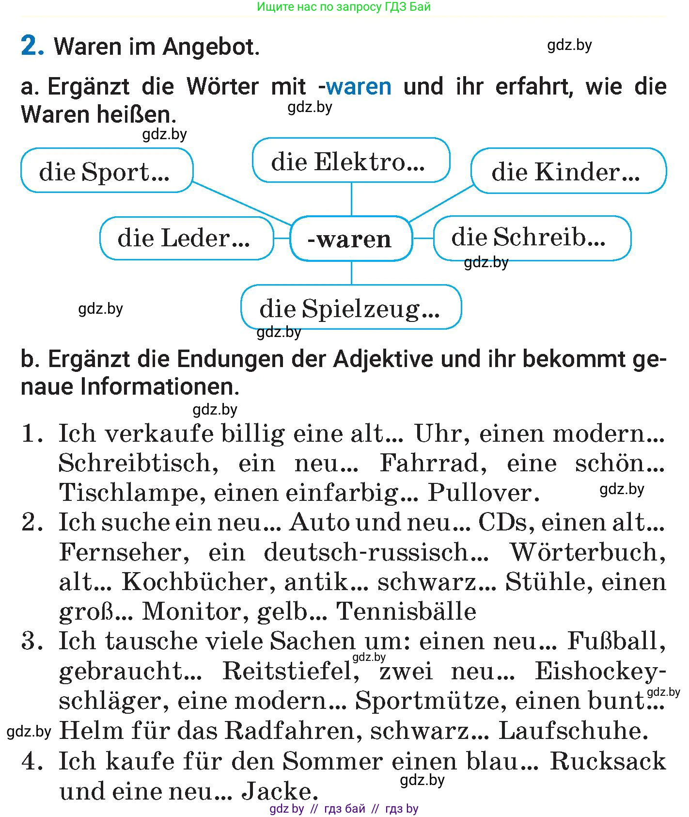 Немецкий язык (Deutsch), 7 класс Учебник (Schülerbuch), авторы: Будько Антонина Филипповна (Budjko Antonina), Урбанович Инна Ювинальевна (Urbanowitsch Ina), издательство Вышэйшая школа, Минск, 2021, страница 205, номер 2, Условие