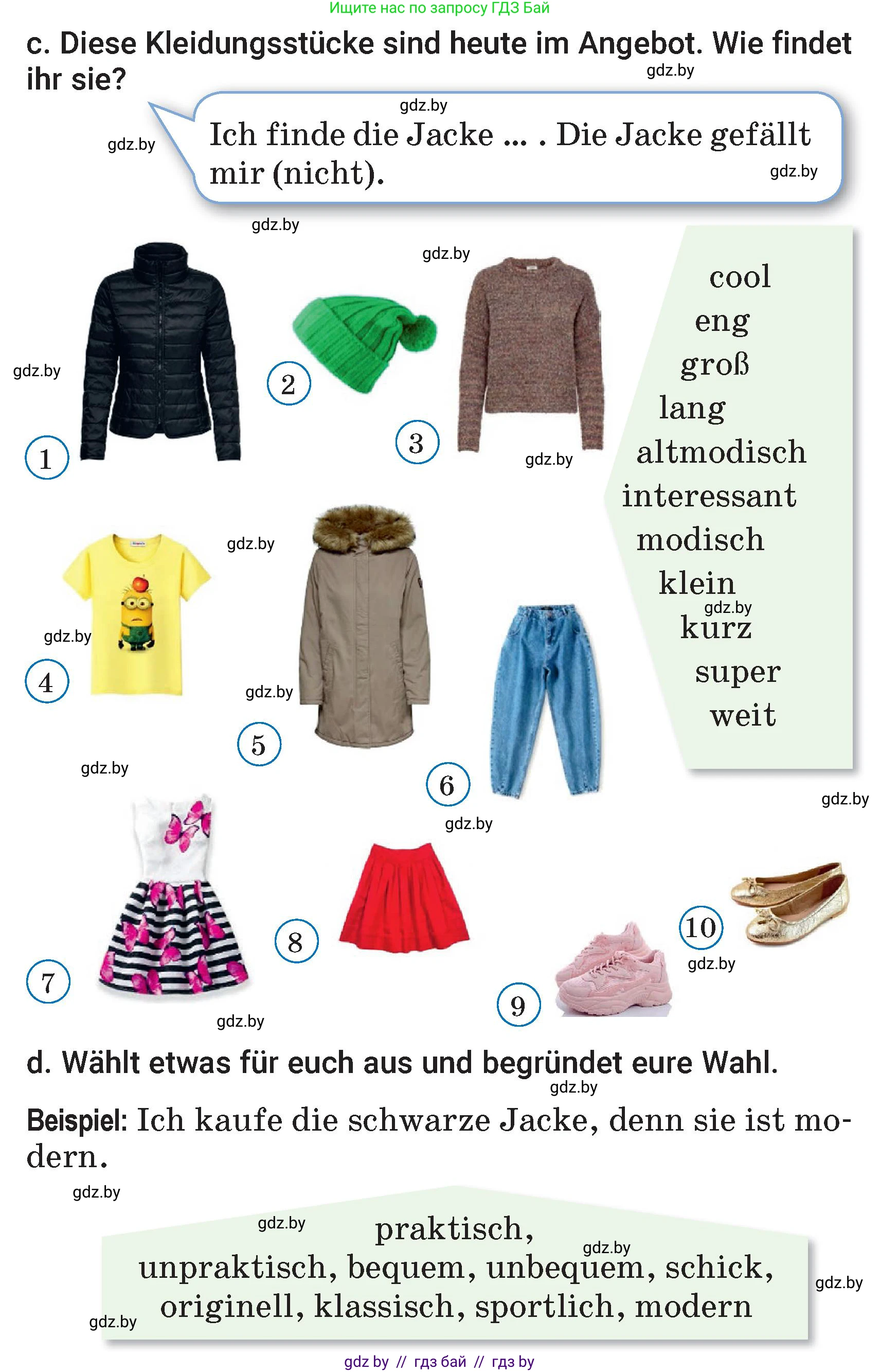 Немецкий язык (Deutsch), 7 класс Учебник (Schülerbuch), авторы: Будько Антонина Филипповна (Budjko Antonina), Урбанович Инна Ювинальевна (Urbanowitsch Ina), издательство Вышэйшая школа, Минск, 2021, страница 205, номер 2, Условие (продолжение 2)