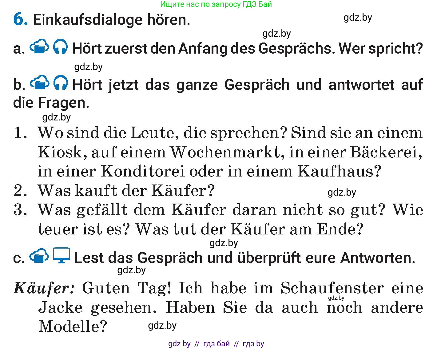 Немецкий язык (Deutsch), 7 класс Учебник (Schülerbuch), авторы: Будько Антонина Филипповна (Budjko Antonina), Урбанович Инна Ювинальевна (Urbanowitsch Ina), издательство Вышэйшая школа, Минск, 2021, страница 211, номер 6, Условие