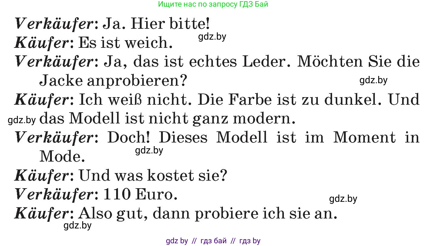 Немецкий язык (Deutsch), 7 класс Учебник (Schülerbuch), авторы: Будько Антонина Филипповна (Budjko Antonina), Урбанович Инна Ювинальевна (Urbanowitsch Ina), издательство Вышэйшая школа, Минск, 2021, страница 211, номер 6, Условие (продолжение 2)