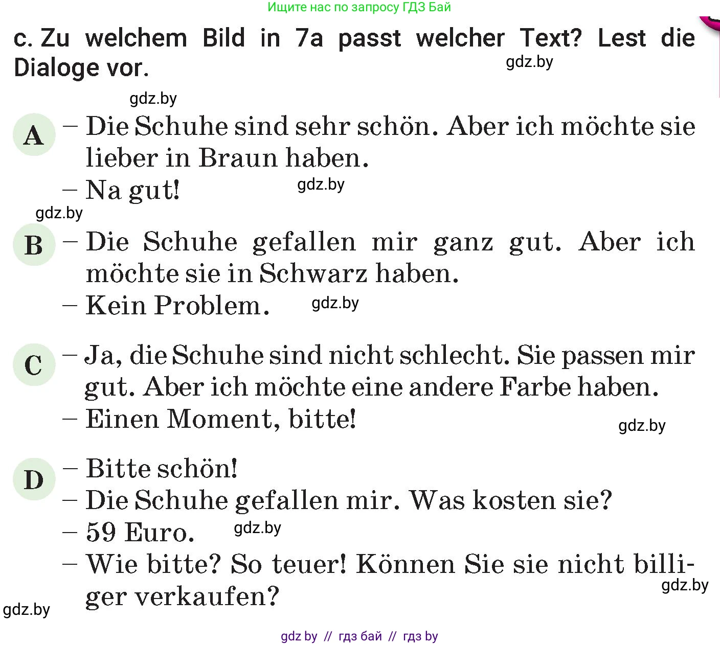 Немецкий язык (Deutsch), 7 класс Учебник (Schülerbuch), авторы: Будько Антонина Филипповна (Budjko Antonina), Урбанович Инна Ювинальевна (Urbanowitsch Ina), издательство Вышэйшая школа, Минск, 2021, страница 212, номер 7, Условие (продолжение 2)