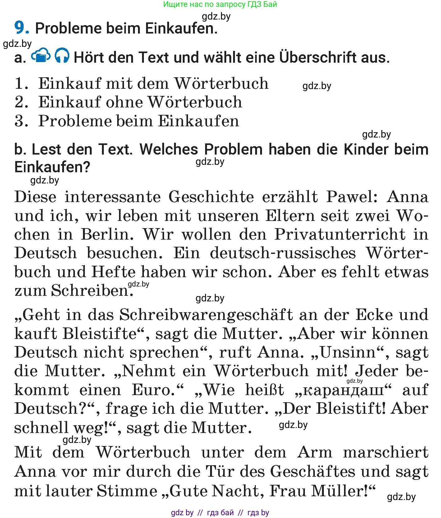 Немецкий язык (Deutsch), 7 класс Учебник (Schülerbuch), авторы: Будько Антонина Филипповна (Budjko Antonina), Урбанович Инна Ювинальевна (Urbanowitsch Ina), издательство Вышэйшая школа, Минск, 2021, страница 214, номер 9, Условие