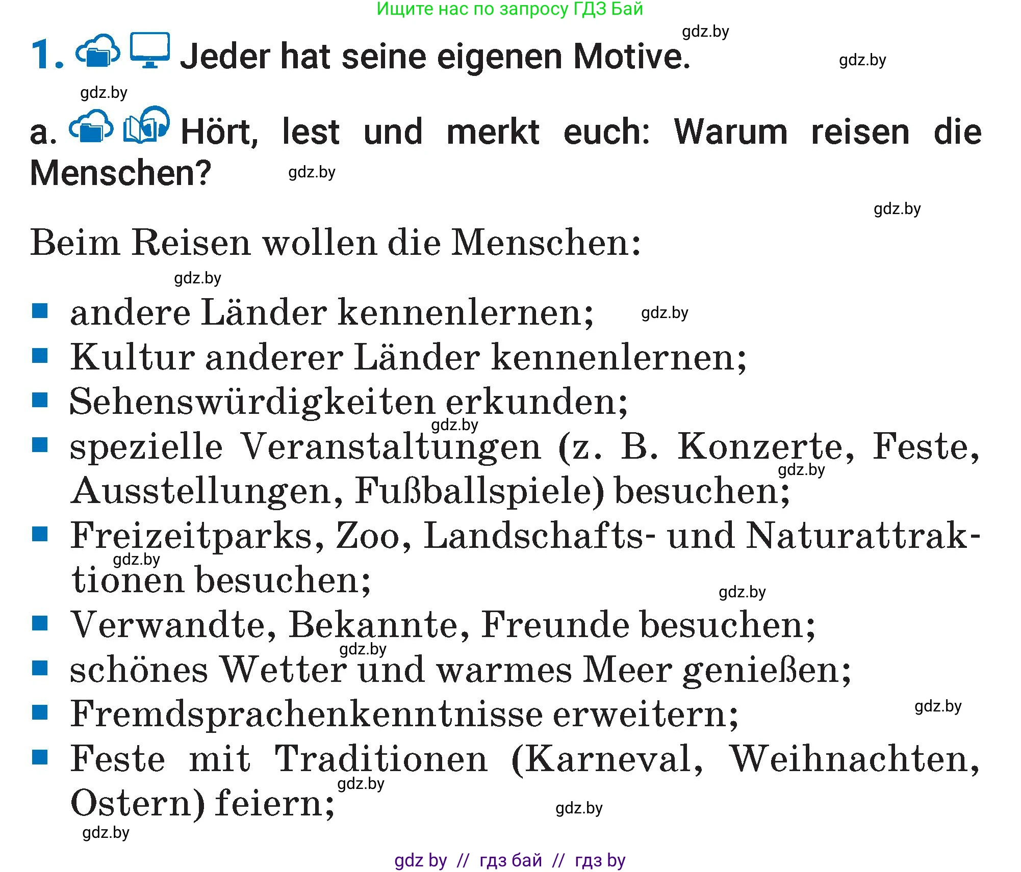 Немецкий язык (Deutsch), 7 класс Учебник (Schülerbuch), авторы: Будько Антонина Филипповна (Budjko Antonina), Урбанович Инна Ювинальевна (Urbanowitsch Ina), издательство Вышэйшая школа, Минск, 2021, страница 218, номер 1, Условие