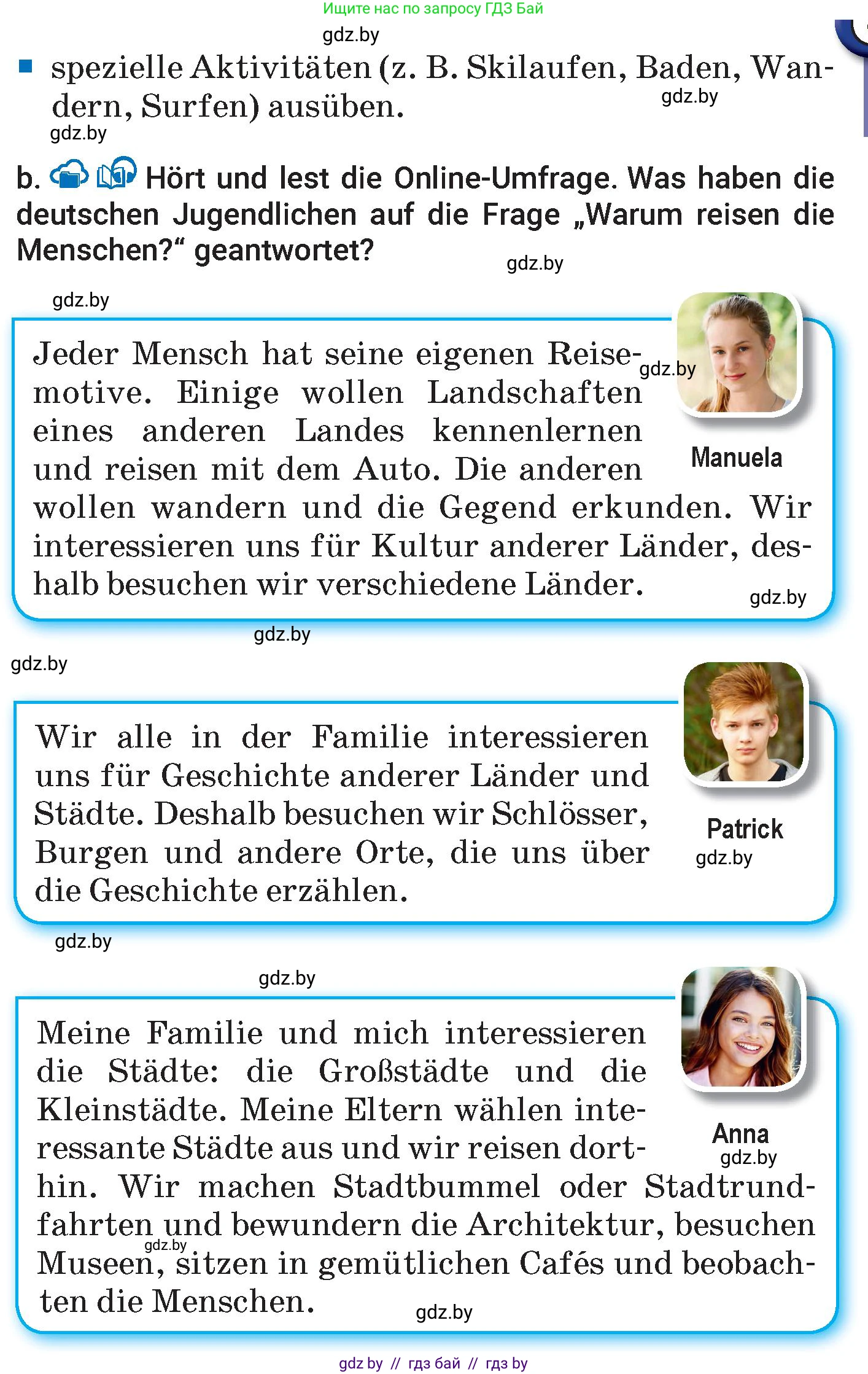 Немецкий язык (Deutsch), 7 класс Учебник (Schülerbuch), авторы: Будько Антонина Филипповна (Budjko Antonina), Урбанович Инна Ювинальевна (Urbanowitsch Ina), издательство Вышэйшая школа, Минск, 2021, страница 218, номер 1, Условие (продолжение 2)