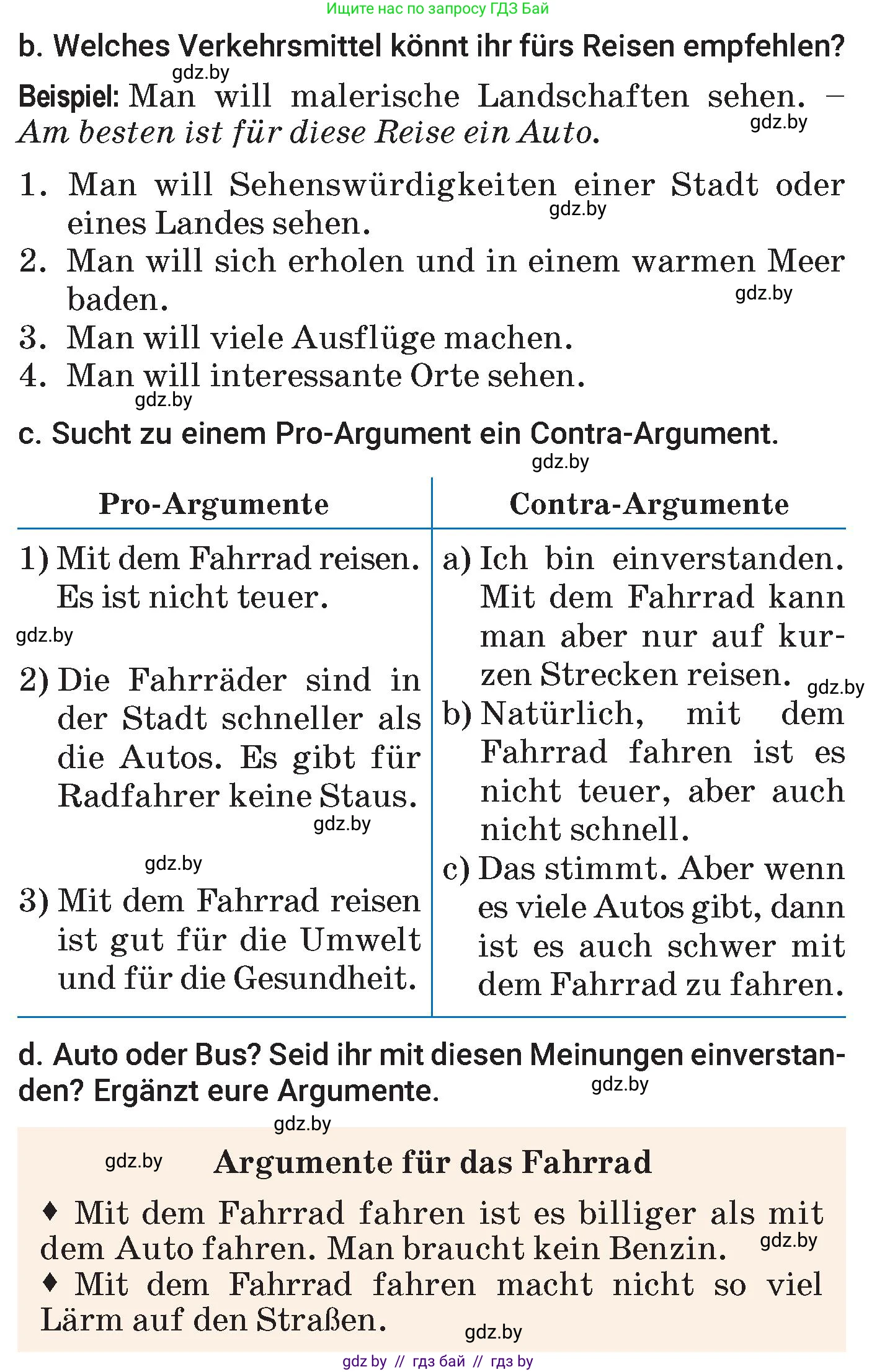 Немецкий язык (Deutsch), 7 класс Учебник (Schülerbuch), авторы: Будько Антонина Филипповна (Budjko Antonina), Урбанович Инна Ювинальевна (Urbanowitsch Ina), издательство Вышэйшая школа, Минск, 2021, страница 221, номер 2, Условие (продолжение 2)