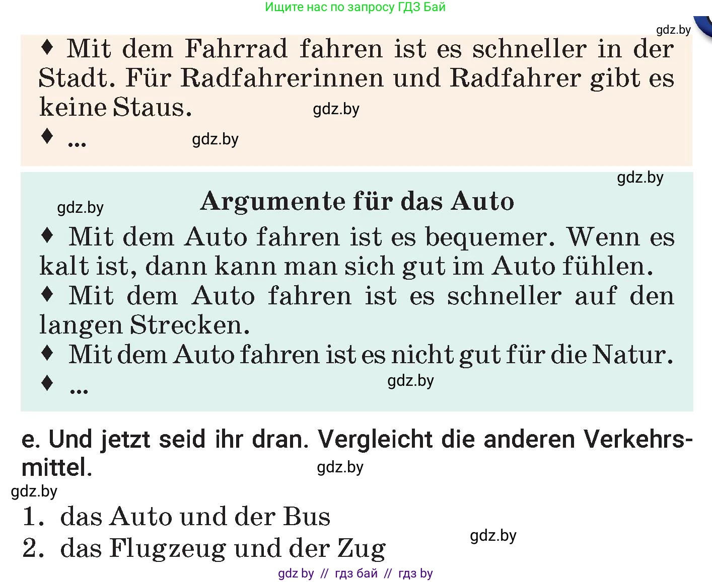 Немецкий язык (Deutsch), 7 класс Учебник (Schülerbuch), авторы: Будько Антонина Филипповна (Budjko Antonina), Урбанович Инна Ювинальевна (Urbanowitsch Ina), издательство Вышэйшая школа, Минск, 2021, страница 221, номер 2, Условие (продолжение 3)