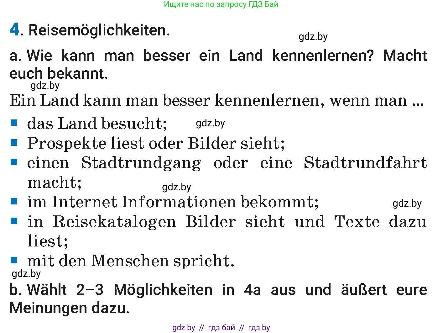Немецкий язык (Deutsch), 7 класс Учебник (Schülerbuch), авторы: Будько Антонина Филипповна (Budjko Antonina), Урбанович Инна Ювинальевна (Urbanowitsch Ina), издательство Вышэйшая школа, Минск, 2021, страница 224, номер 4, Условие