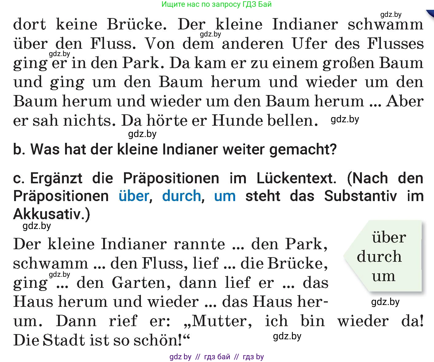 Немецкий язык (Deutsch), 7 класс Учебник (Schülerbuch), авторы: Будько Антонина Филипповна (Budjko Antonina), Урбанович Инна Ювинальевна (Urbanowitsch Ina), издательство Вышэйшая школа, Минск, 2021, страница 228, номер 7, Условие (продолжение 2)