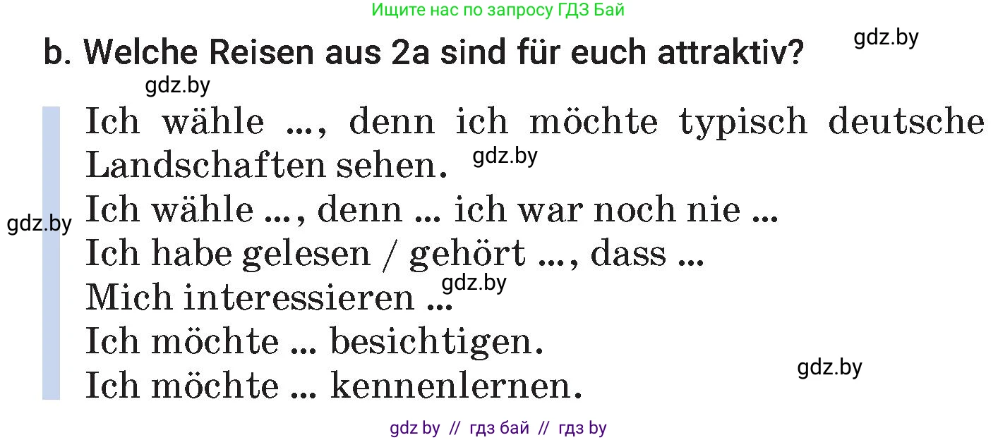 Немецкий язык (Deutsch), 7 класс Учебник (Schülerbuch), авторы: Будько Антонина Филипповна (Budjko Antonina), Урбанович Инна Ювинальевна (Urbanowitsch Ina), издательство Вышэйшая школа, Минск, 2021, страница 232, номер 2, Условие (продолжение 3)