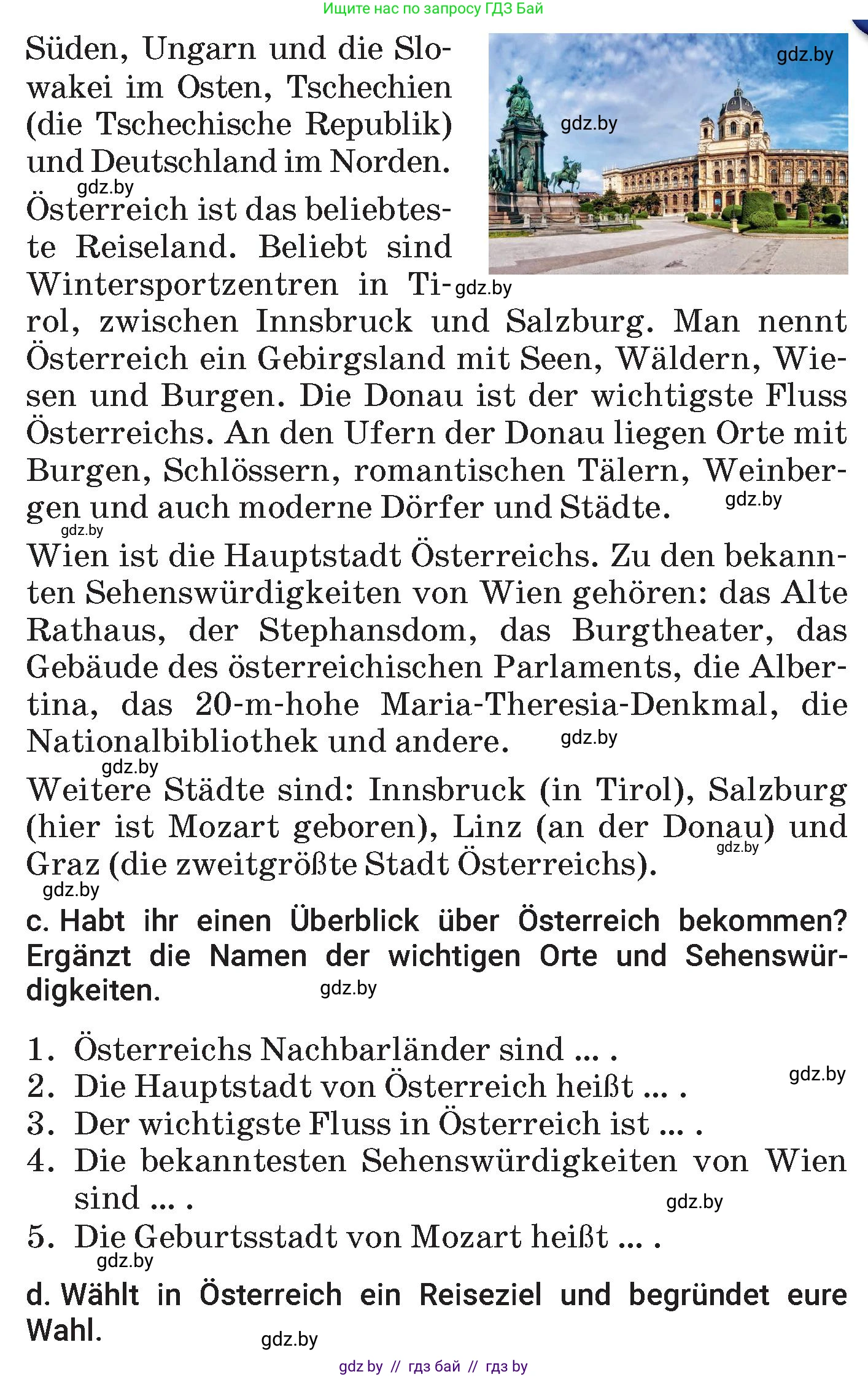 Немецкий язык (Deutsch), 7 класс Учебник (Schülerbuch), авторы: Будько Антонина Филипповна (Budjko Antonina), Урбанович Инна Ювинальевна (Urbanowitsch Ina), издательство Вышэйшая школа, Минск, 2021, страница 236, номер 4, Условие (продолжение 2)