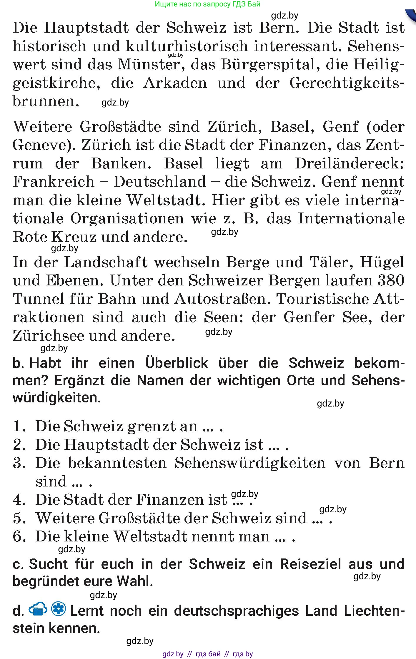 Немецкий язык (Deutsch), 7 класс Учебник (Schülerbuch), авторы: Будько Антонина Филипповна (Budjko Antonina), Урбанович Инна Ювинальевна (Urbanowitsch Ina), издательство Вышэйшая школа, Минск, 2021, страница 238, номер 5, Условие (продолжение 2)