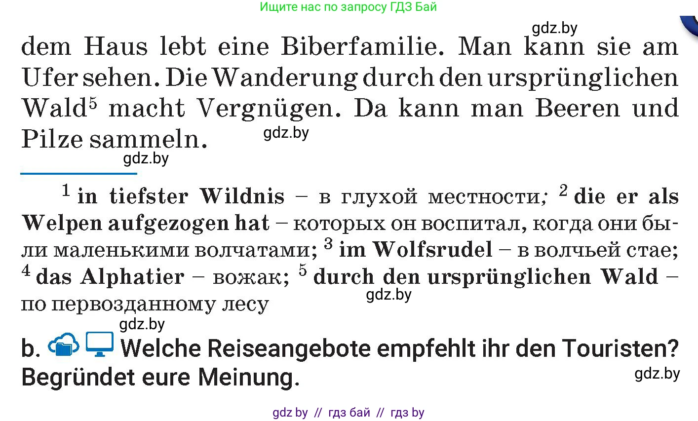 Немецкий язык (Deutsch), 7 класс Учебник (Schülerbuch), авторы: Будько Антонина Филипповна (Budjko Antonina), Урбанович Инна Ювинальевна (Urbanowitsch Ina), издательство Вышэйшая школа, Минск, 2021, страница 240, номер 6, Условие (продолжение 2)