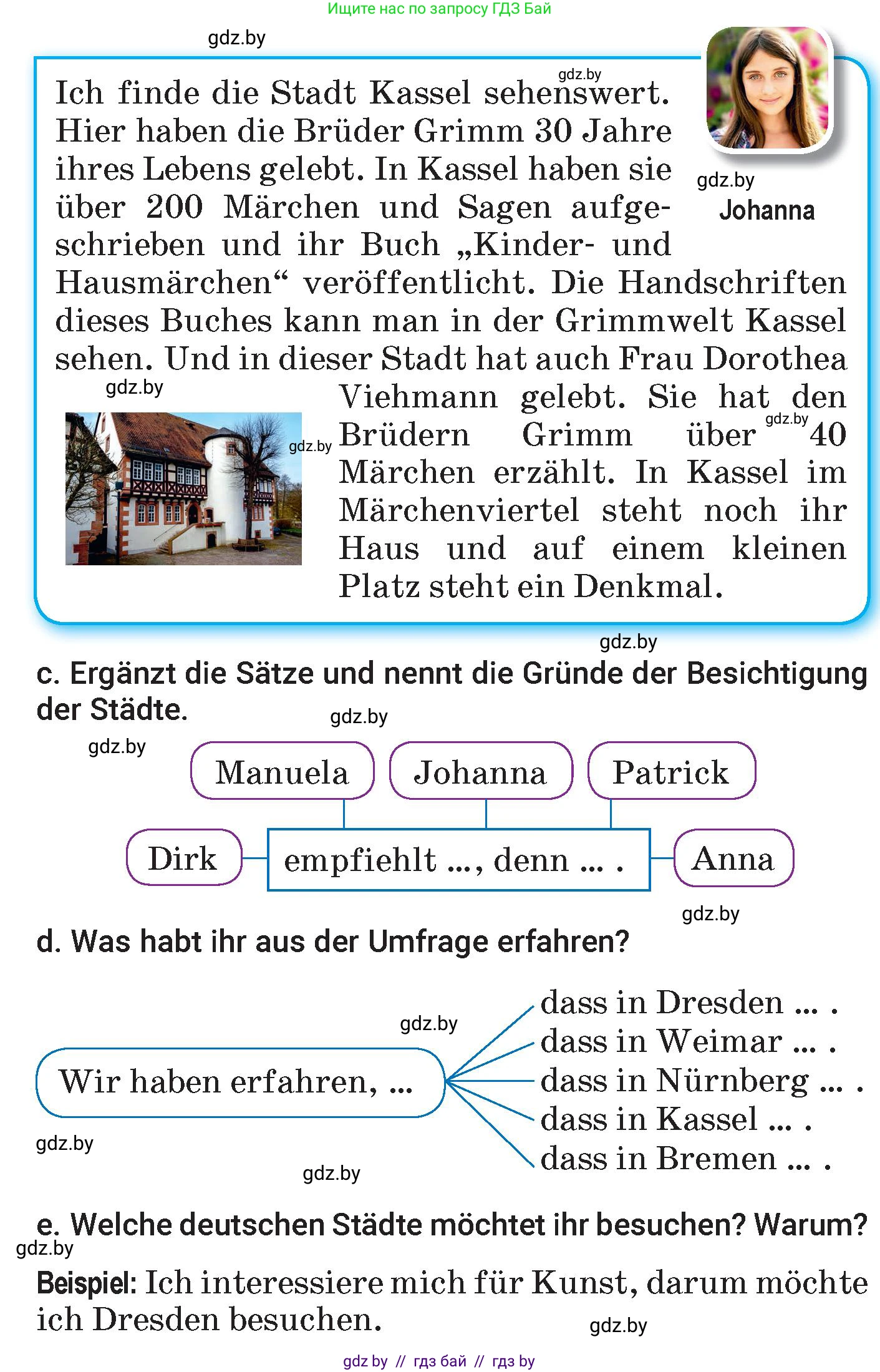 Немецкий язык (Deutsch), 7 класс Учебник (Schülerbuch), авторы: Будько Антонина Филипповна (Budjko Antonina), Урбанович Инна Ювинальевна (Urbanowitsch Ina), издательство Вышэйшая школа, Минск, 2021, страница 241, номер 1, Условие (продолжение 3)