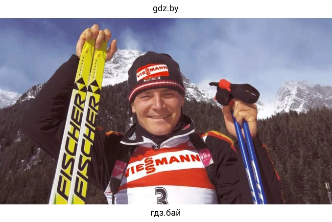 Sven Fischer