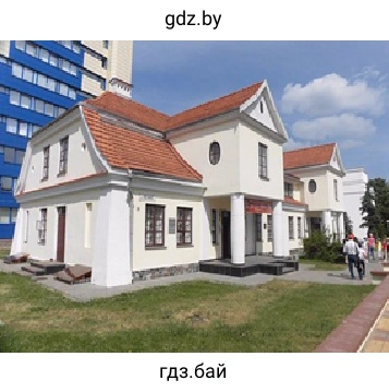 Museum für geborgene Wertsachen