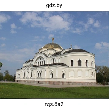 Kirchen 2