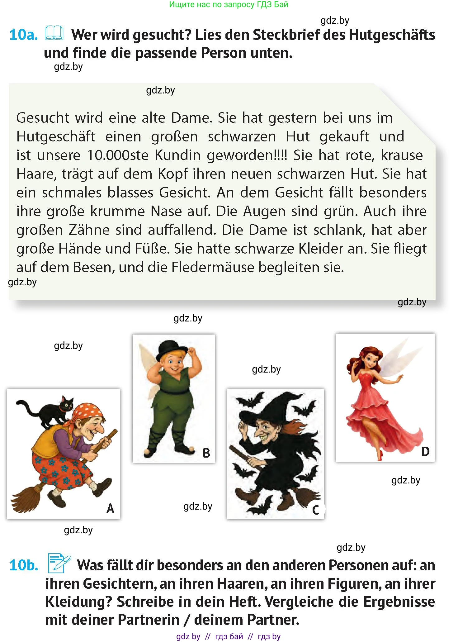 Немецкий язык (Deutsch), 7 класс Учебник (Schülerbuch), авторы: Лаптева Н Е, Зуевская Елена Викторовна, Леус Алла Михайловна, Шиманская Н Г, издательство Издательский центр БГУ, Минск, 2026, Teil 1, страница 14, номер 10, Условие