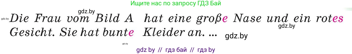 Немецкий язык (Deutsch), 7 класс Учебник (Schülerbuch), авторы: Лаптева Н Е, Зуевская Елена Викторовна, Леус Алла Михайловна, Шиманская Н Г, издательство Издательский центр БГУ, Минск, 2026, Teil 1, страница 14, номер 10, Условие (продолжение 2)