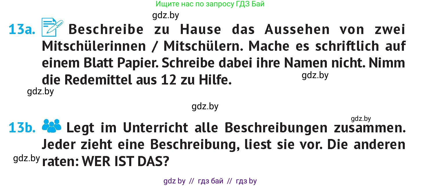 Немецкий язык (Deutsch), 7 класс Учебник (Schülerbuch), авторы: Лаптева Н Е, Зуевская Елена Викторовна, Леус Алла Михайловна, Шиманская Н Г, издательство Издательский центр БГУ, Минск, 2026, Teil 1, страница 16, номер 13, Условие