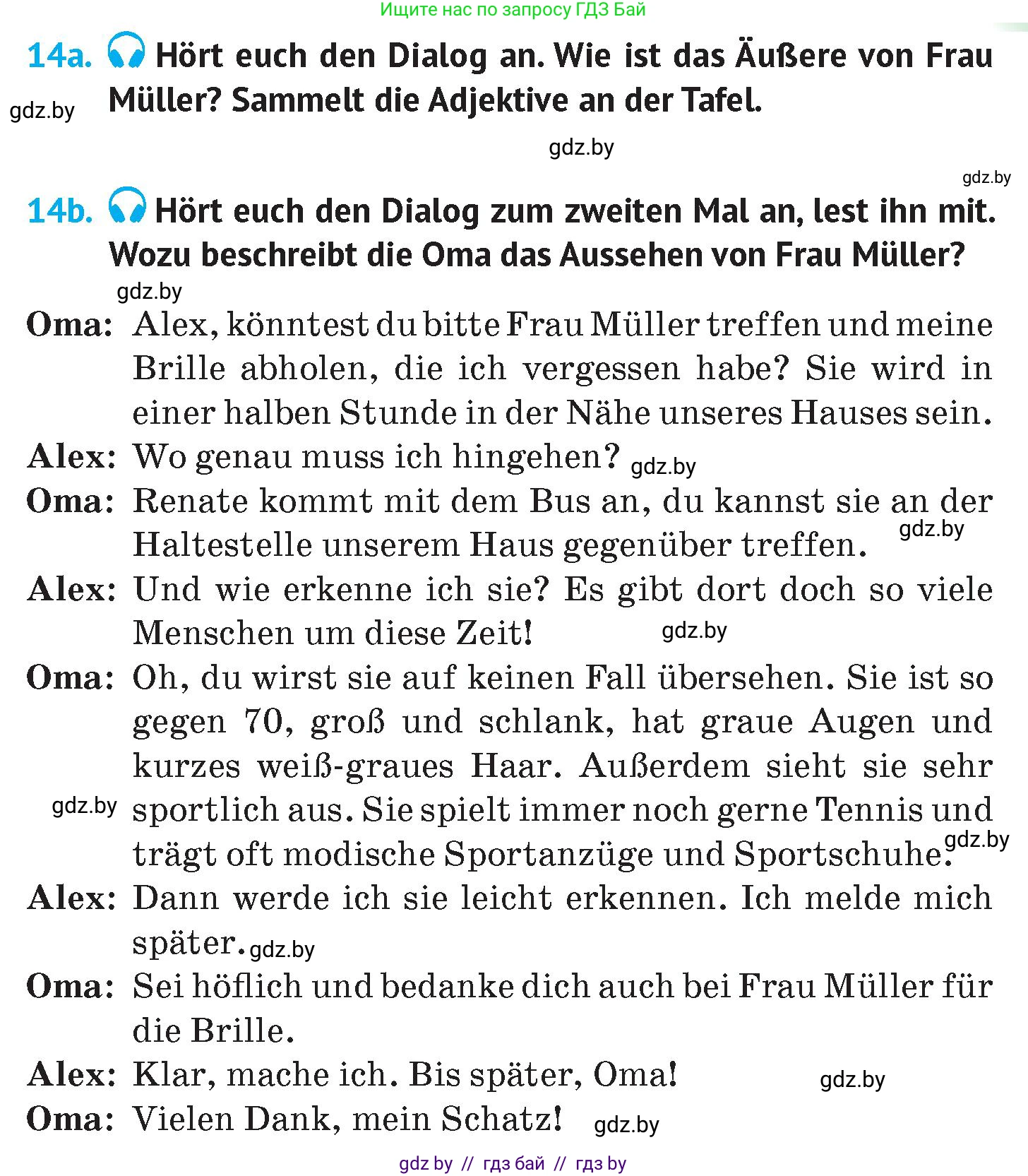 Немецкий язык (Deutsch), 7 класс Учебник (Schülerbuch), авторы: Лаптева Н Е, Зуевская Елена Викторовна, Леус Алла Михайловна, Шиманская Н Г, издательство Издательский центр БГУ, Минск, 2026, Teil 1, страница 17, номер 14, Условие