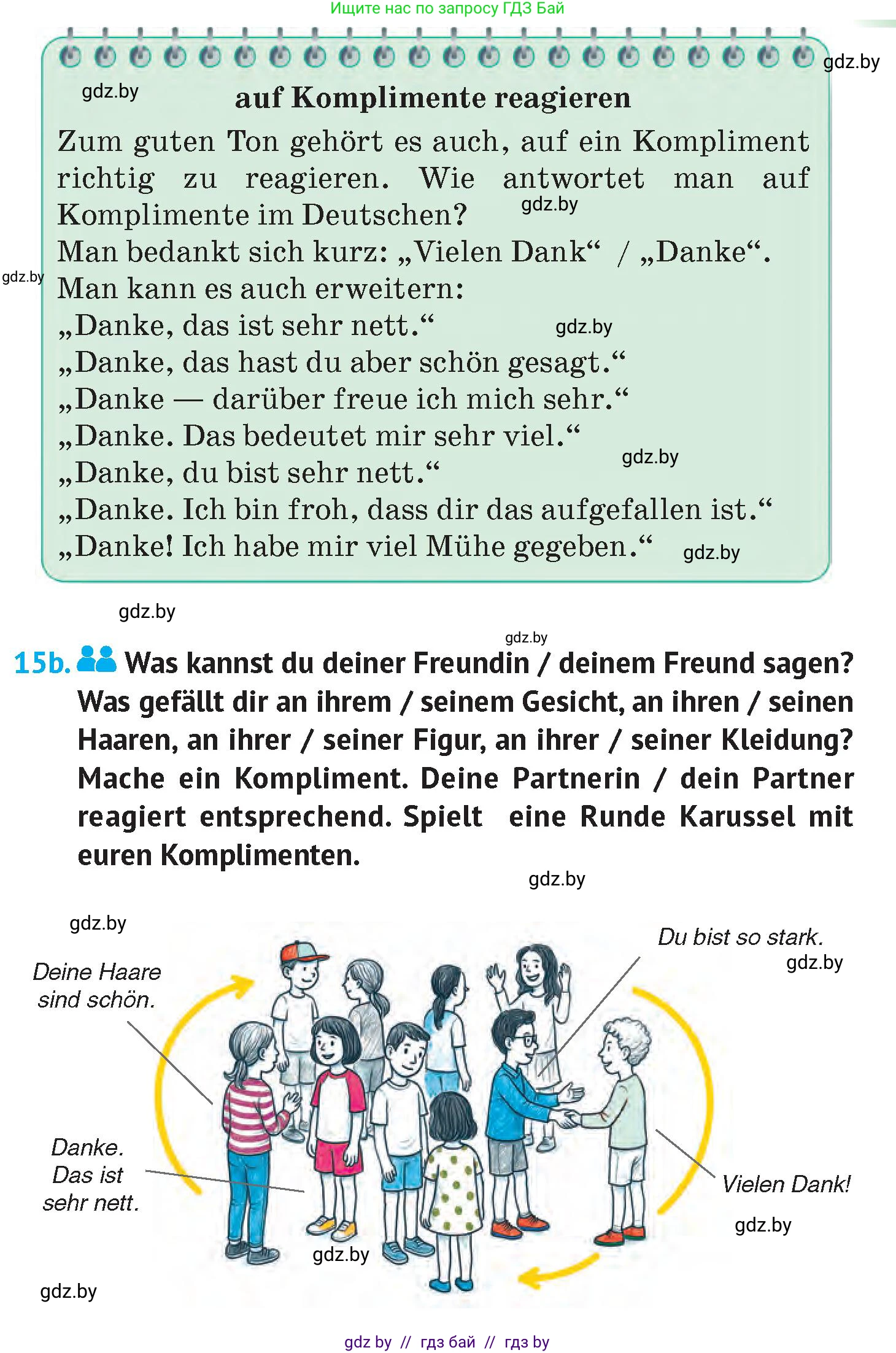 Немецкий язык (Deutsch), 7 класс Учебник (Schülerbuch), авторы: Лаптева Н Е, Зуевская Елена Викторовна, Леус Алла Михайловна, Шиманская Н Г, издательство Издательский центр БГУ, Минск, 2026, Teil 1, страница 18, номер 15, Условие (продолжение 2)