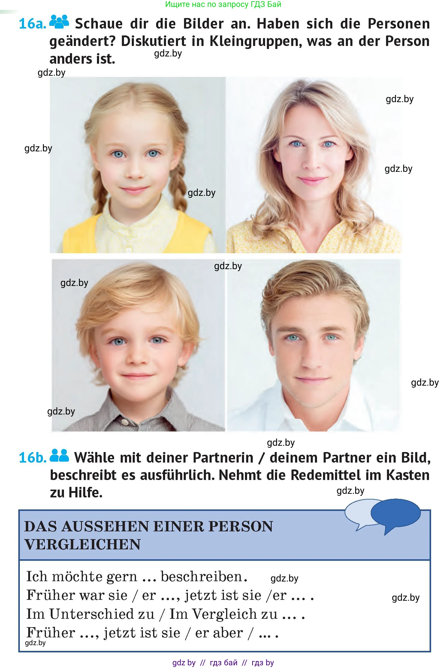 Немецкий язык (Deutsch), 7 класс Учебник (Schülerbuch), авторы: Лаптева Н Е, Зуевская Елена Викторовна, Леус Алла Михайловна, Шиманская Н Г, издательство Издательский центр БГУ, Минск, 2026, Teil 1, страница 20, номер 16, Условие