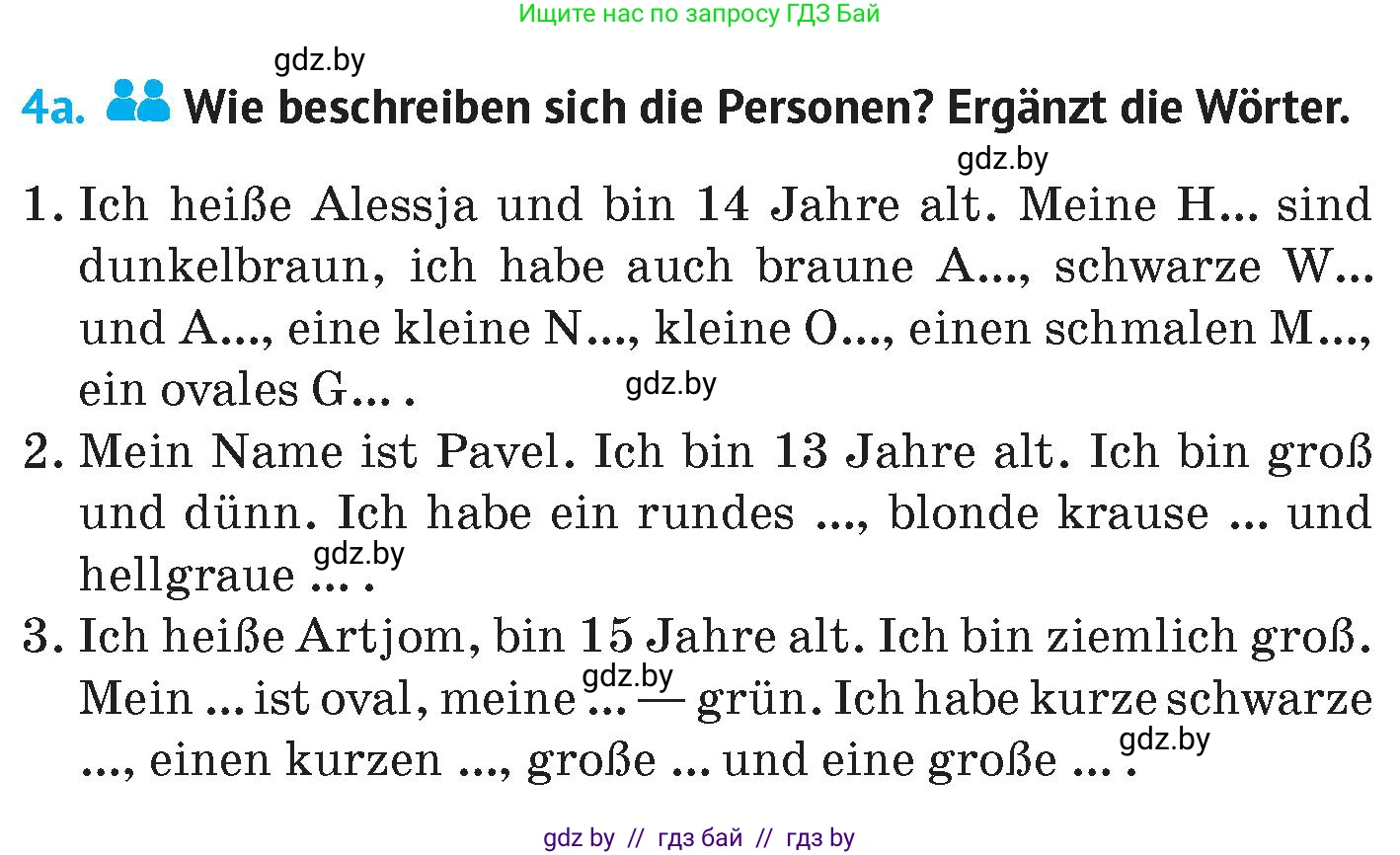 Немецкий язык (Deutsch), 7 класс Учебник (Schülerbuch), авторы: Лаптева Н Е, Зуевская Елена Викторовна, Леус Алла Михайловна, Шиманская Н Г, издательство Издательский центр БГУ, Минск, 2026, Teil 1, страница 9, номер 4, Условие
