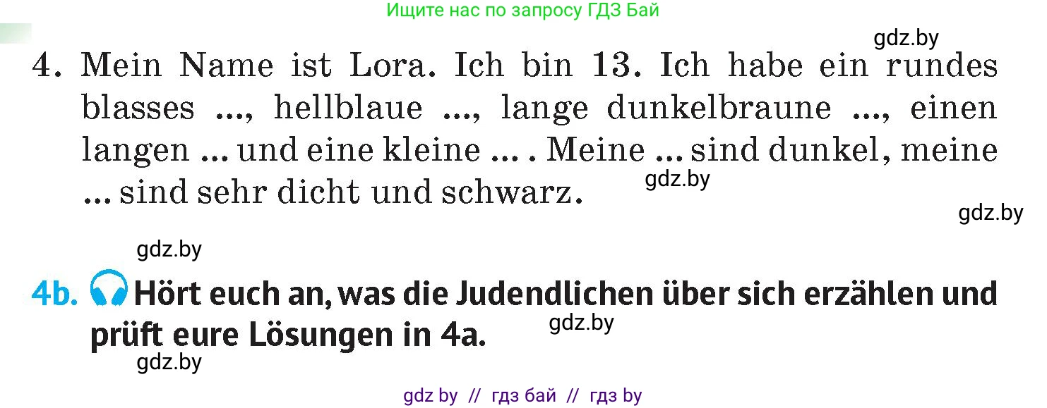 Немецкий язык (Deutsch), 7 класс Учебник (Schülerbuch), авторы: Лаптева Н Е, Зуевская Елена Викторовна, Леус Алла Михайловна, Шиманская Н Г, издательство Издательский центр БГУ, Минск, 2026, Teil 1, страница 9, номер 4, Условие (продолжение 2)