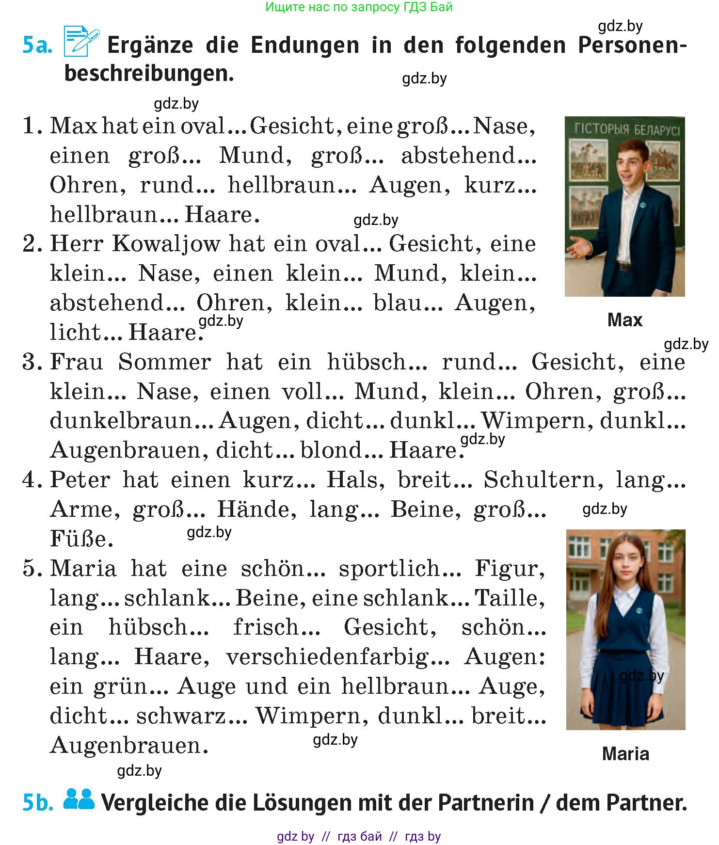 Немецкий язык (Deutsch), 7 класс Учебник (Schülerbuch), авторы: Лаптева Н Е, Зуевская Елена Викторовна, Леус Алла Михайловна, Шиманская Н Г, издательство Издательский центр БГУ, Минск, 2026, Teil 1, страница 10, номер 5, Условие