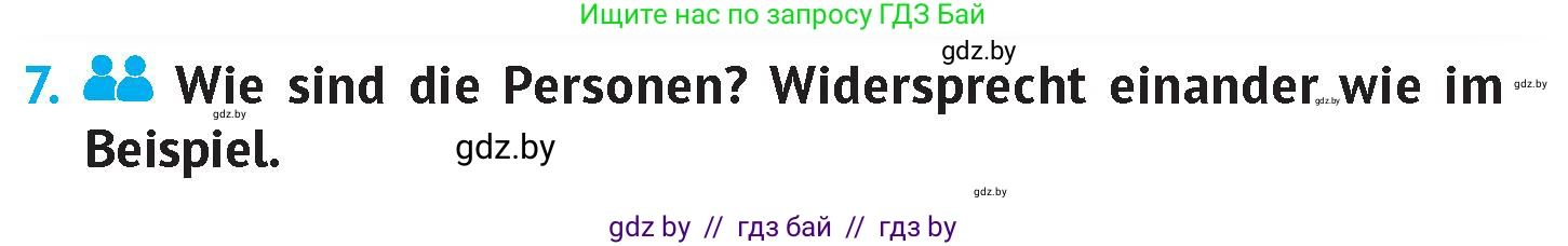 Немецкий язык (Deutsch), 7 класс Учебник (Schülerbuch), авторы: Лаптева Н Е, Зуевская Елена Викторовна, Леус Алла Михайловна, Шиманская Н Г, издательство Издательский центр БГУ, Минск, 2026, Teil 1, страница 11, номер 7, Условие
